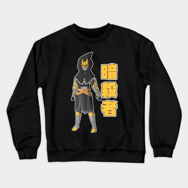 Assassin knight Crewneck Sweatshirt by Atzon